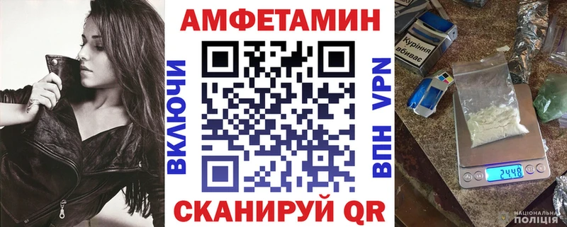 Купить где  Магадан  АМФ 98% 
