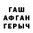 МЕТАДОН белоснежный Miid yaa