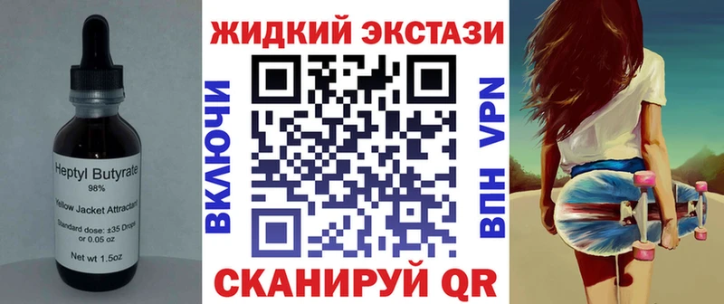 Купить закладки  Магадан  БУТИРАТ бутандиол 