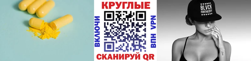 Ecstasy Philipp Plein  Купить закладки  Магадан 