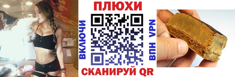 ГАШИШ гарик Магадан