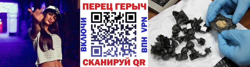 Героин хмурый  Купить  Магадан 