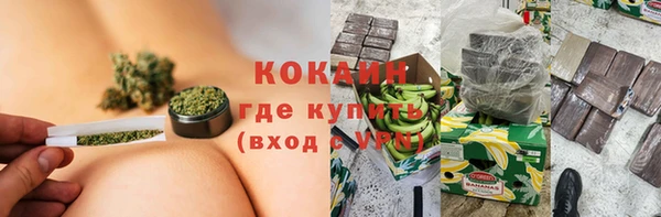 наркотики Ельня