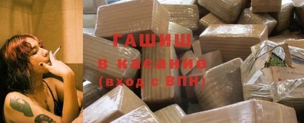 наркотики Ельня