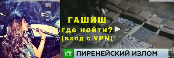 наркотики Ельня