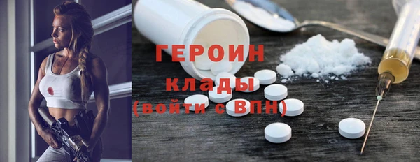 наркотики Ельня