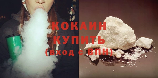 наркотики Ельня