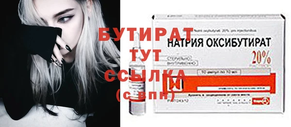 наркотики Ельня
