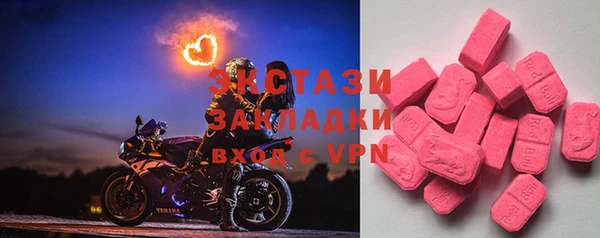 марки lsd Заводоуковск