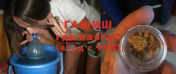 стафф Шарыпово
