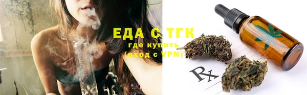наркотики Ельня