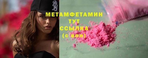 твердый Елизово
