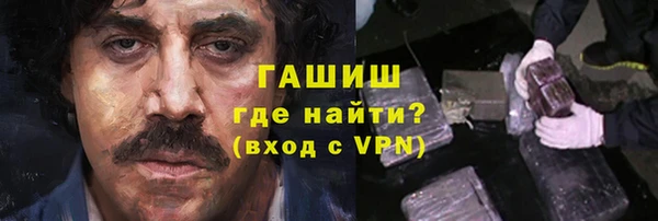 наркотики Ельня