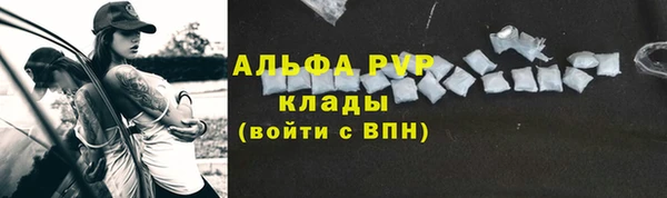 наркотики Ельня