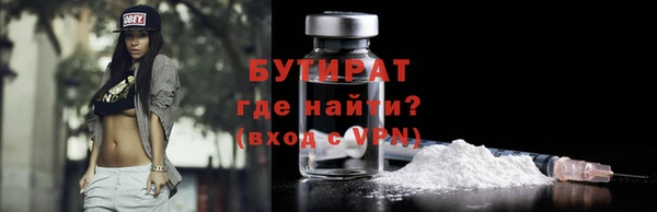 бутик Елабуга
