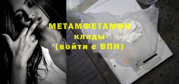 герыч Заволжье