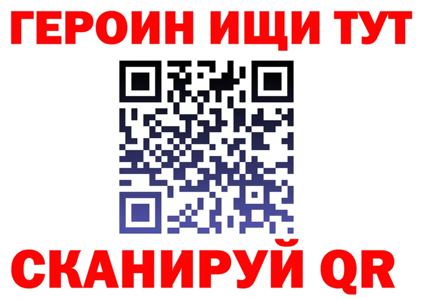 APVP VHQ зеркало darknet МЕГА Магадан