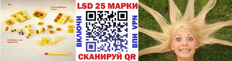 LSD-25 экстази ecstasy Магадан