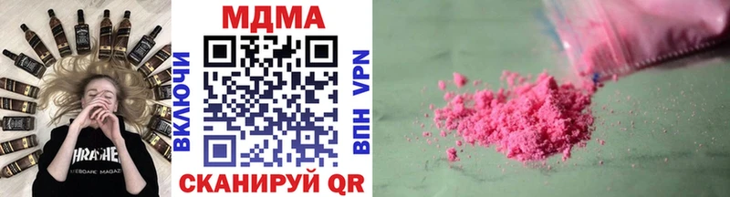 Купить где  Магадан  MDMA crystal 