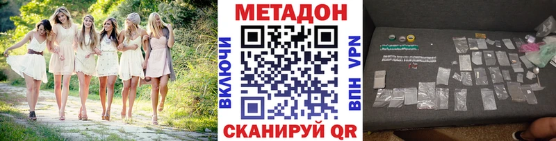 Купить закладки  Магадан  Метадон мёд 