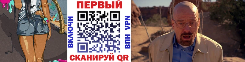 Купить закладки  Магадан  Первитин кристалл 