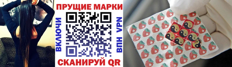 Купить где  Магадан  Марки 25I-NBOMe 1500мкг 