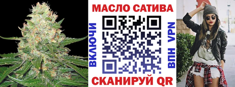 Купить  Магадан  Дистиллят ТГК жижа 